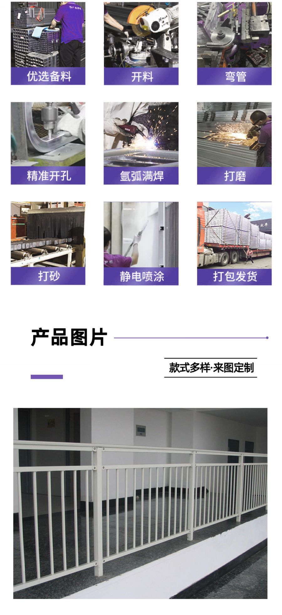 年发建材-13060686388-钢筋网片-详情页3.jpg