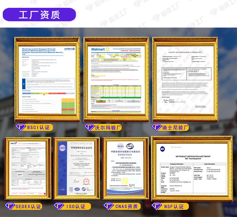 04工厂场景展示