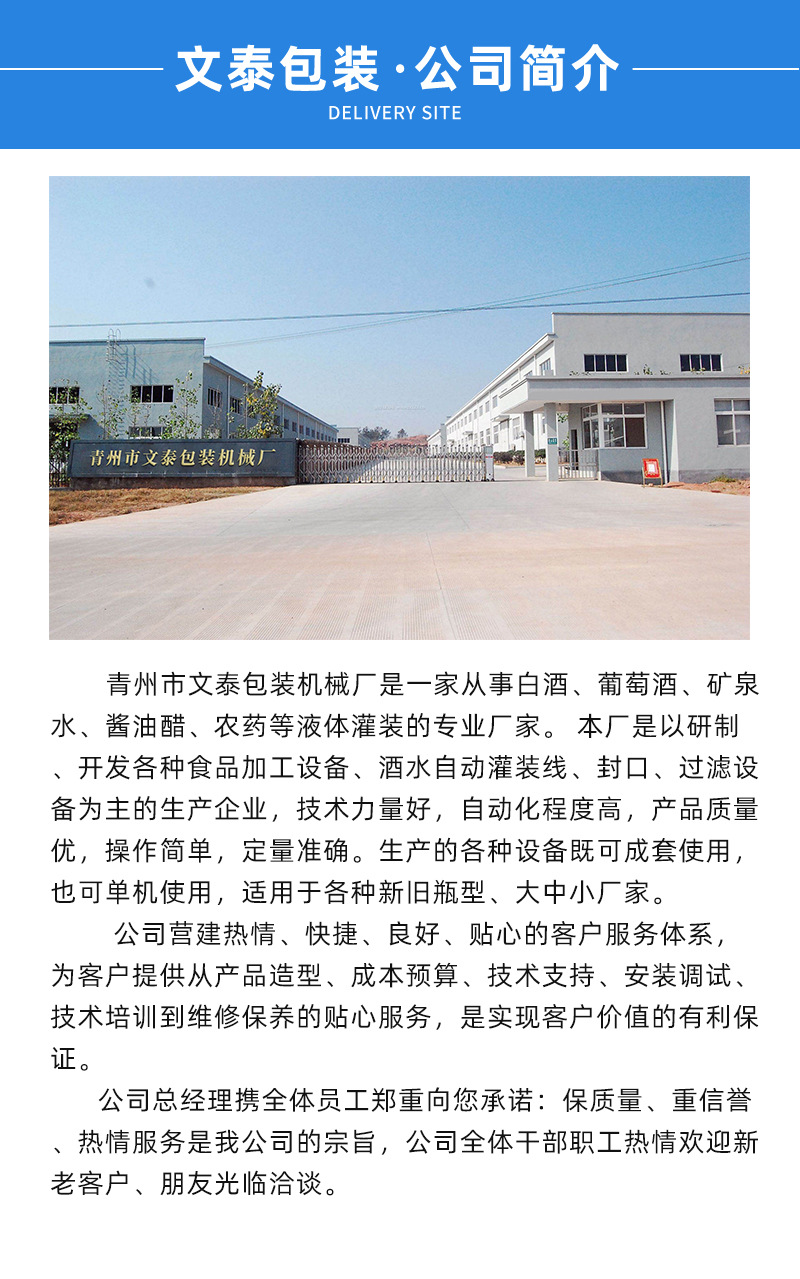 半自动封口机_08.jpg