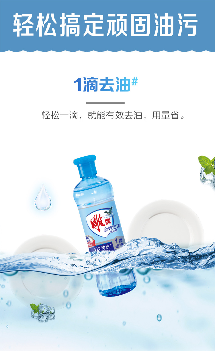 详情页_04.jpg