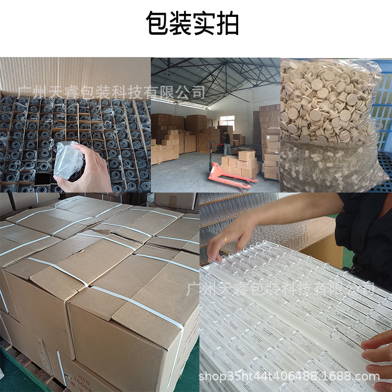 包装.jpg