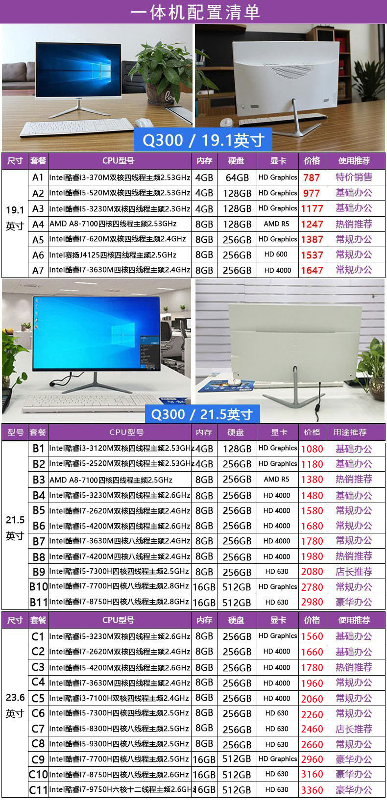 Q300 已改.jpg