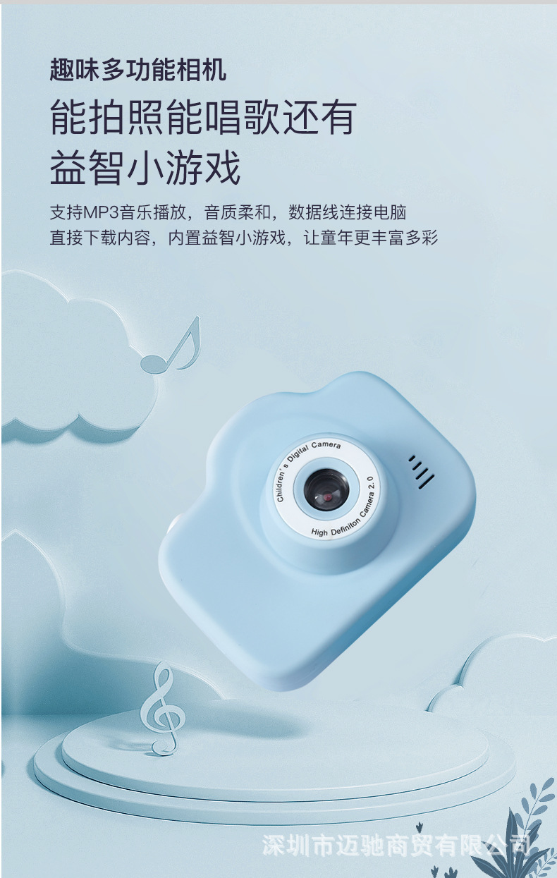 _儿童相机-_08.jpg