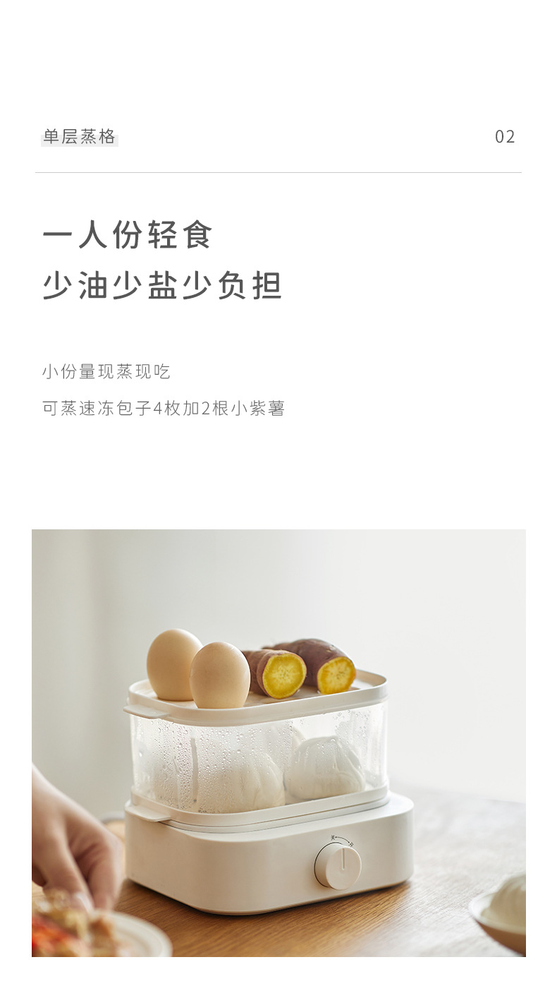 蒸蛋器-详情上_06.jpg