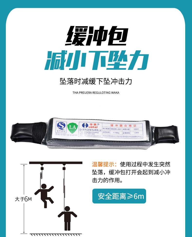 详情页改2_15.jpg