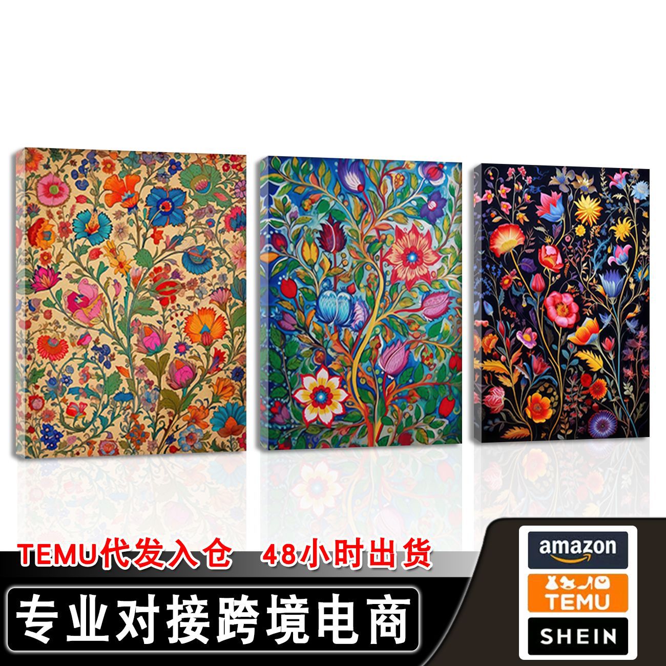 复古花卉 (4).jpg