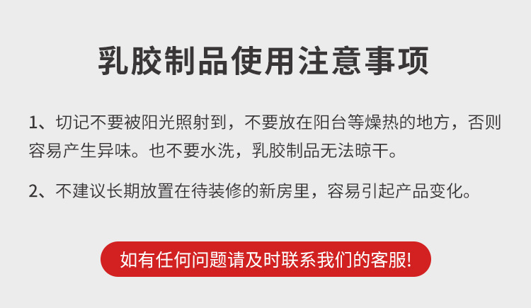 阿里巴巴注意事项