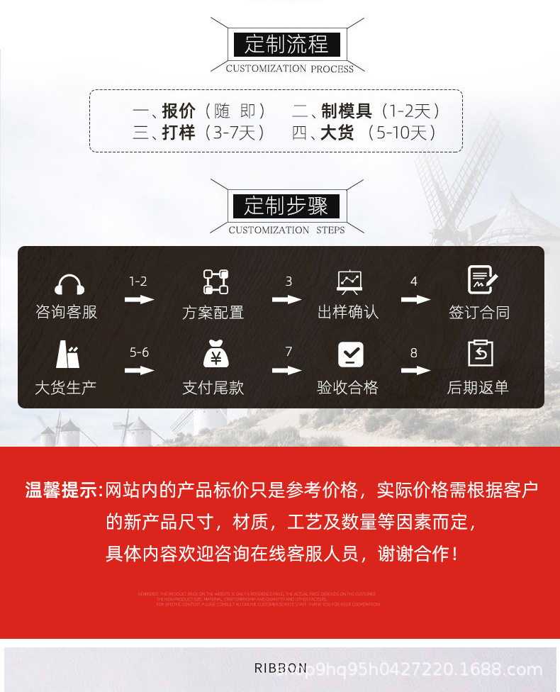 印唛详情页_03.jpg