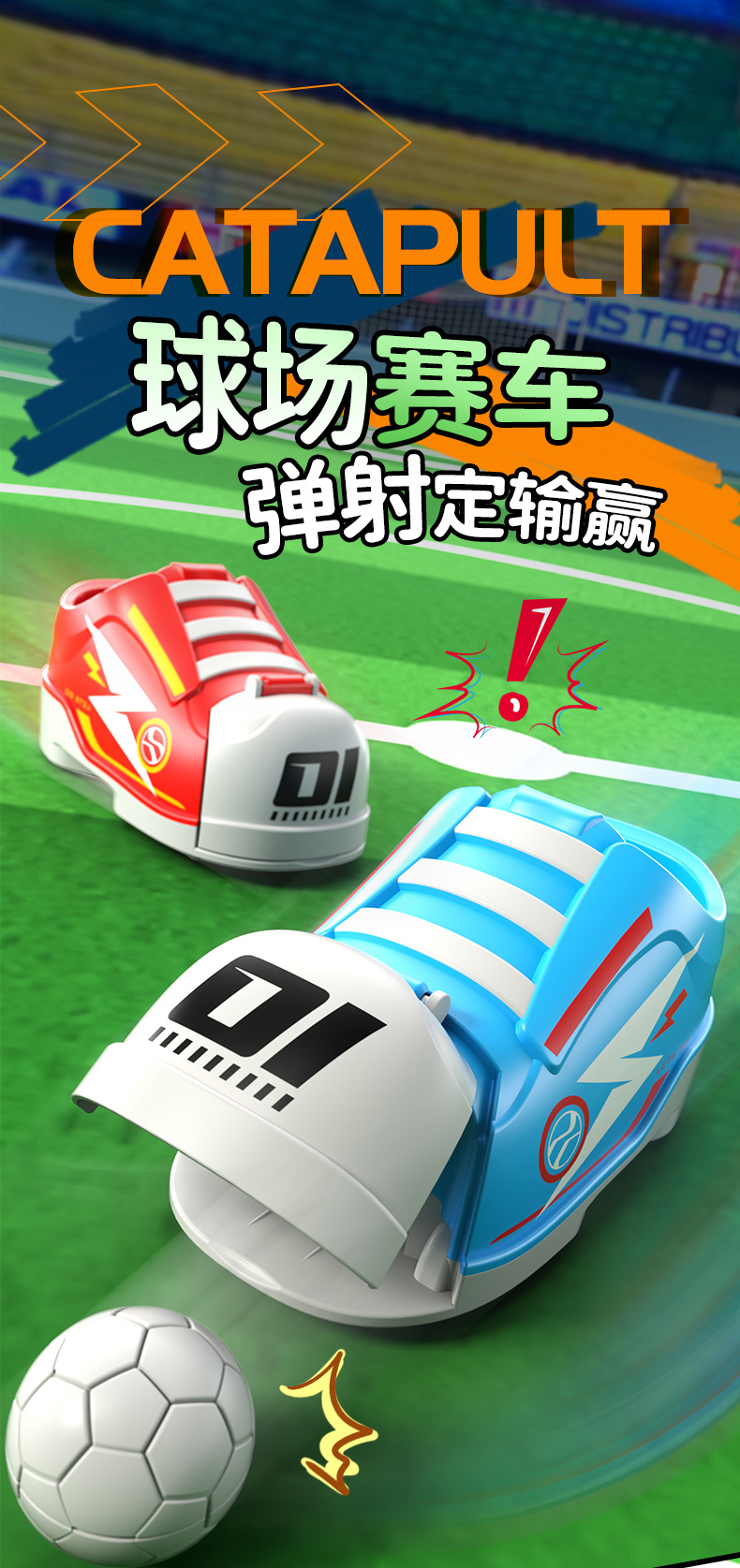 球鞋惯性车详情_01.jpg