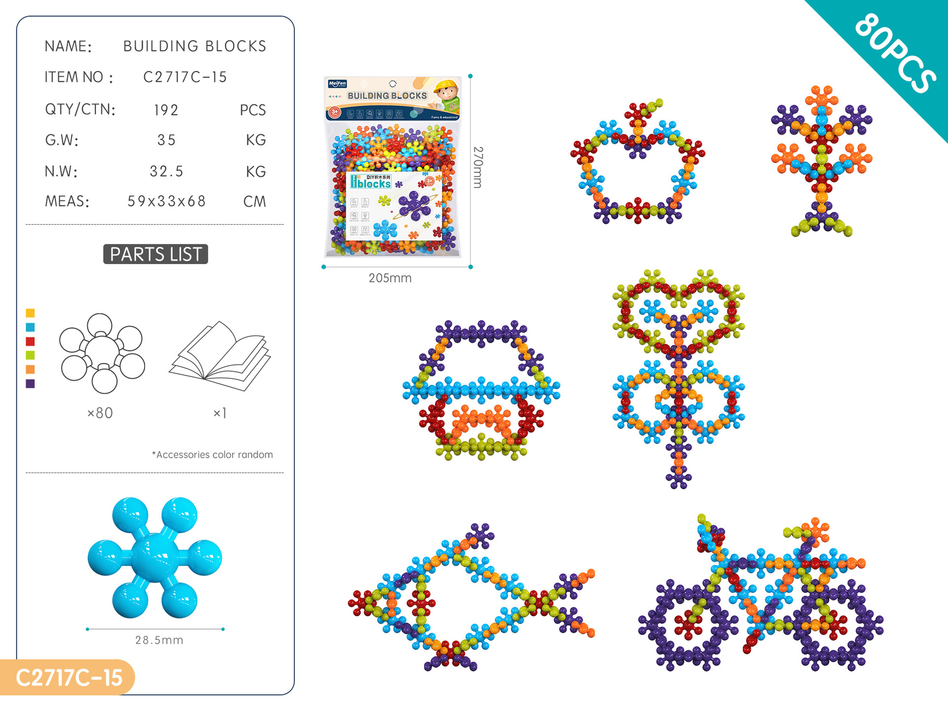 C2717C-15参数资料图【中号PVC卡头袋】