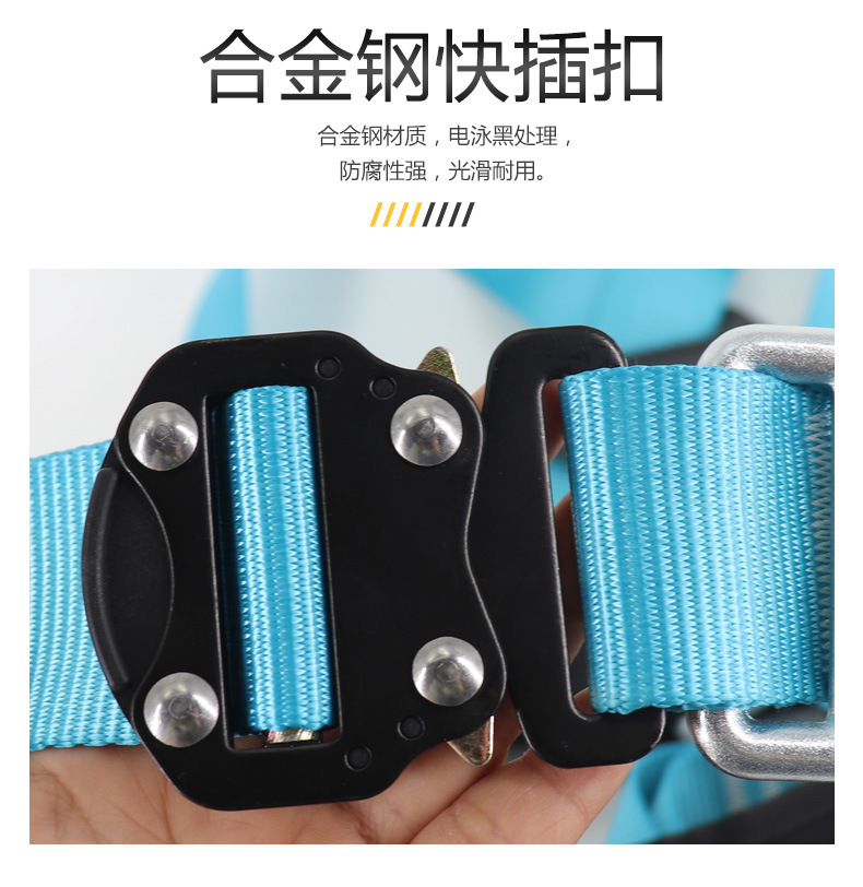 美博风电防坠安全带-拷贝_10.jpg