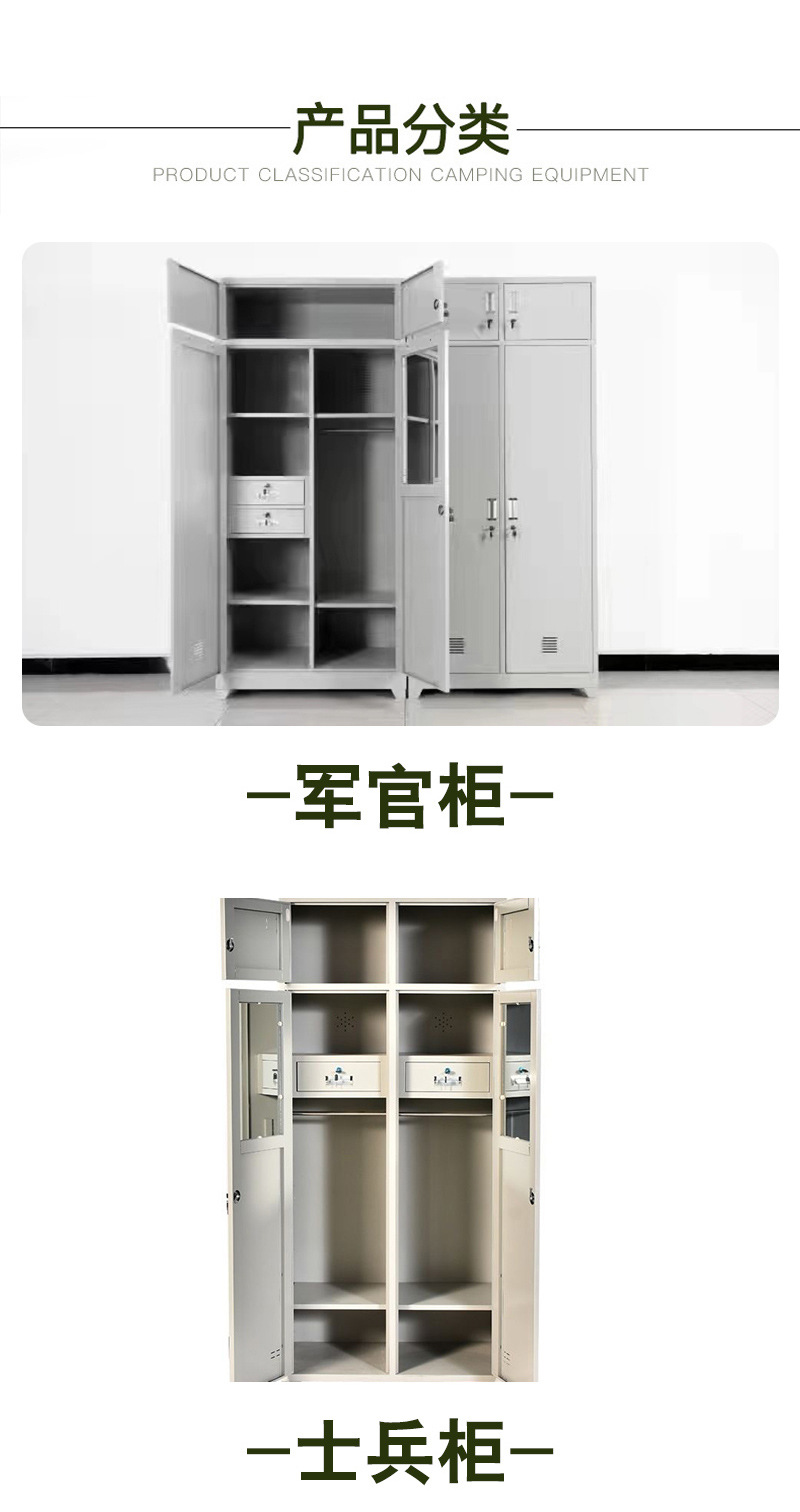 制式营具_10.jpg