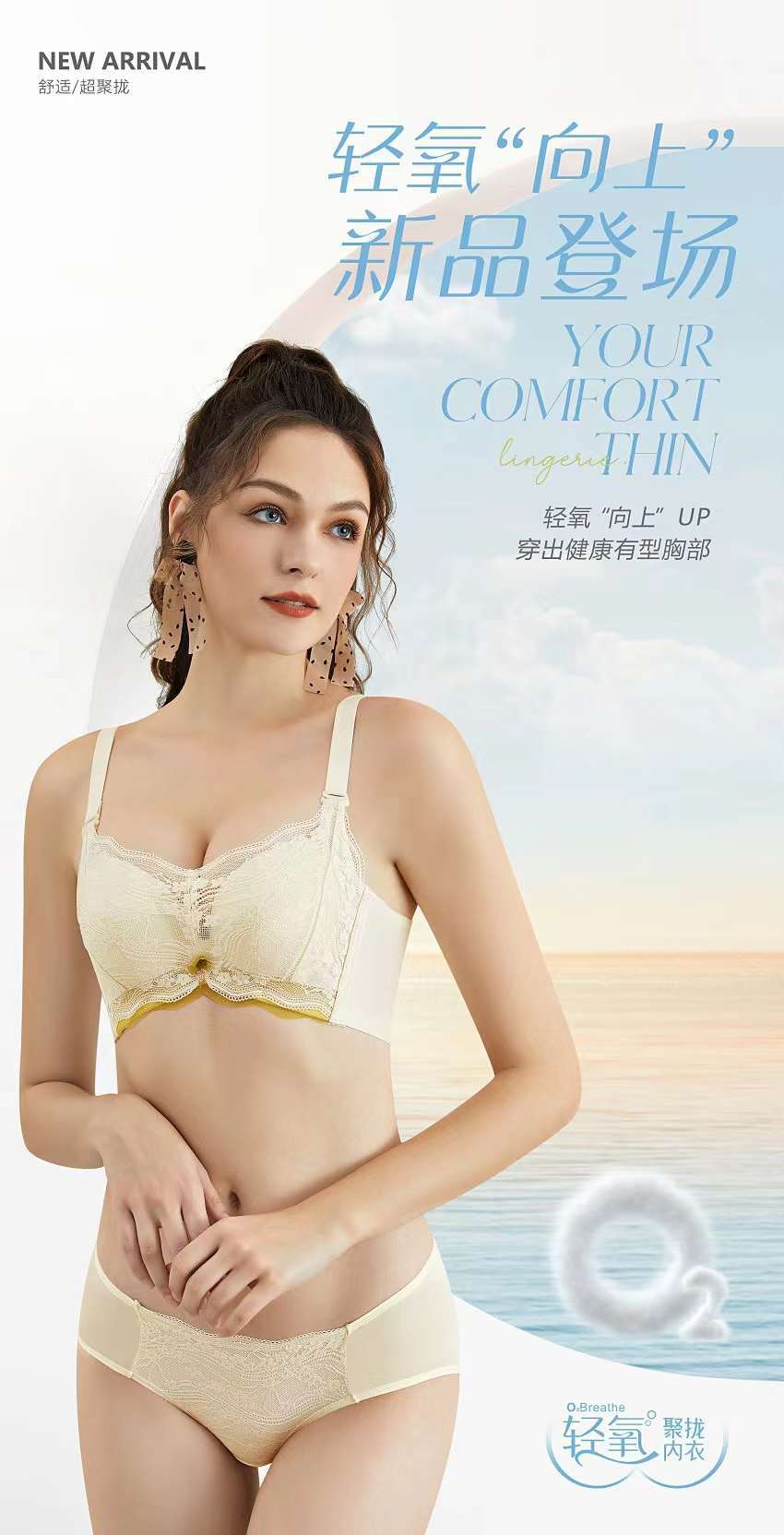 曼琪莹8368