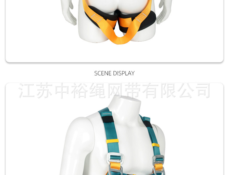 全身速差式安全带