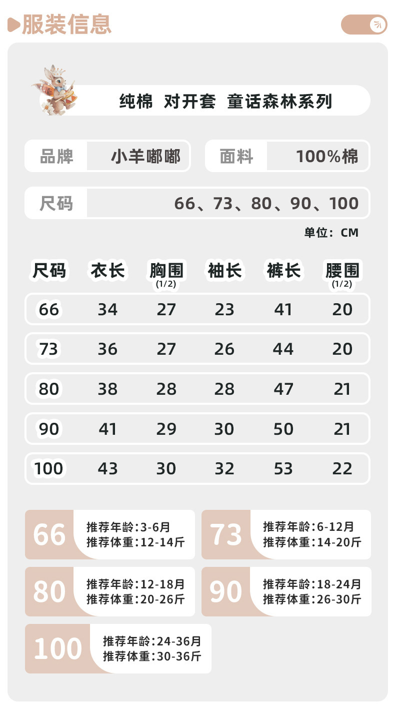 1054对开套_09.jpg