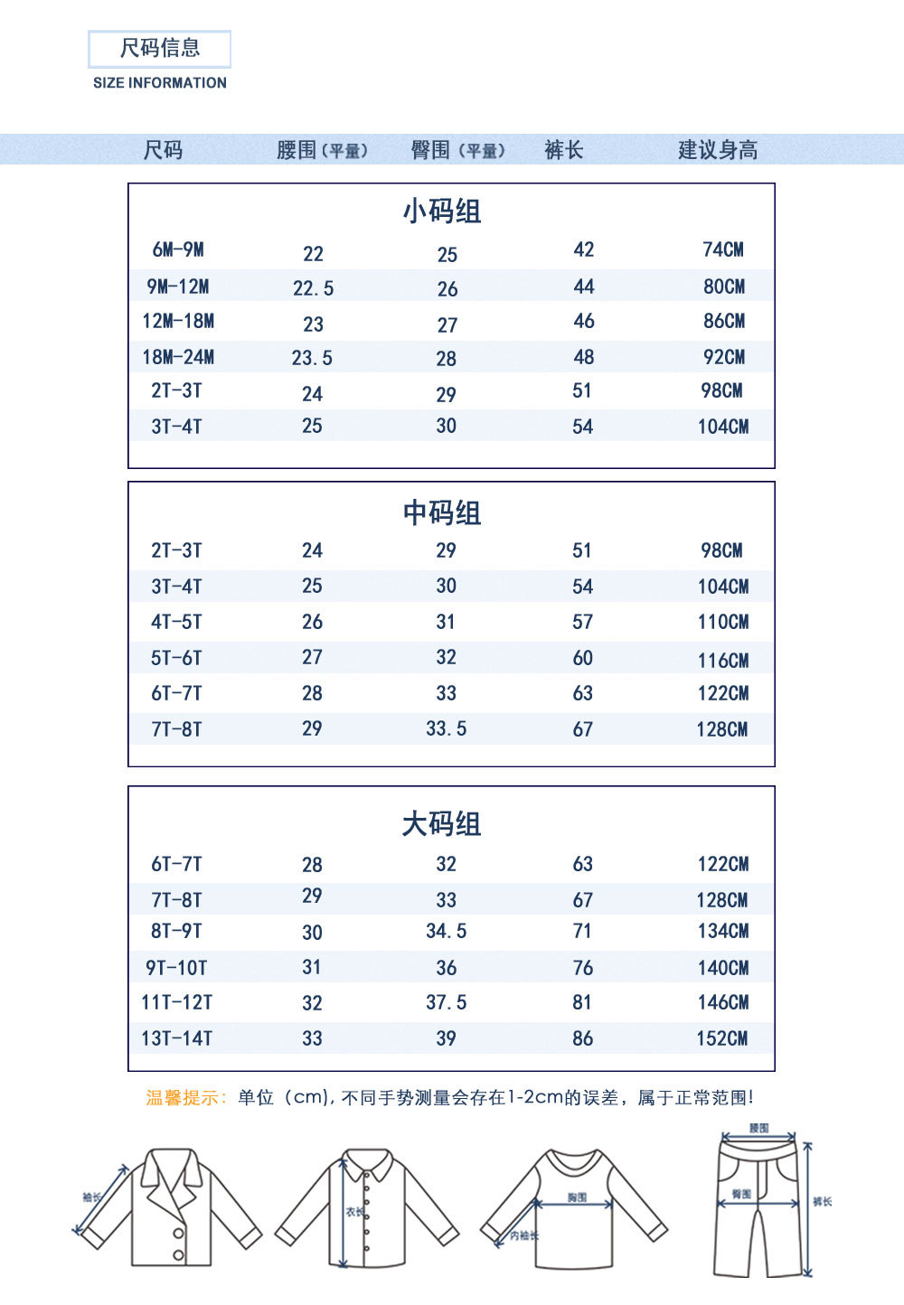 松紧腰齐色_05.jpg