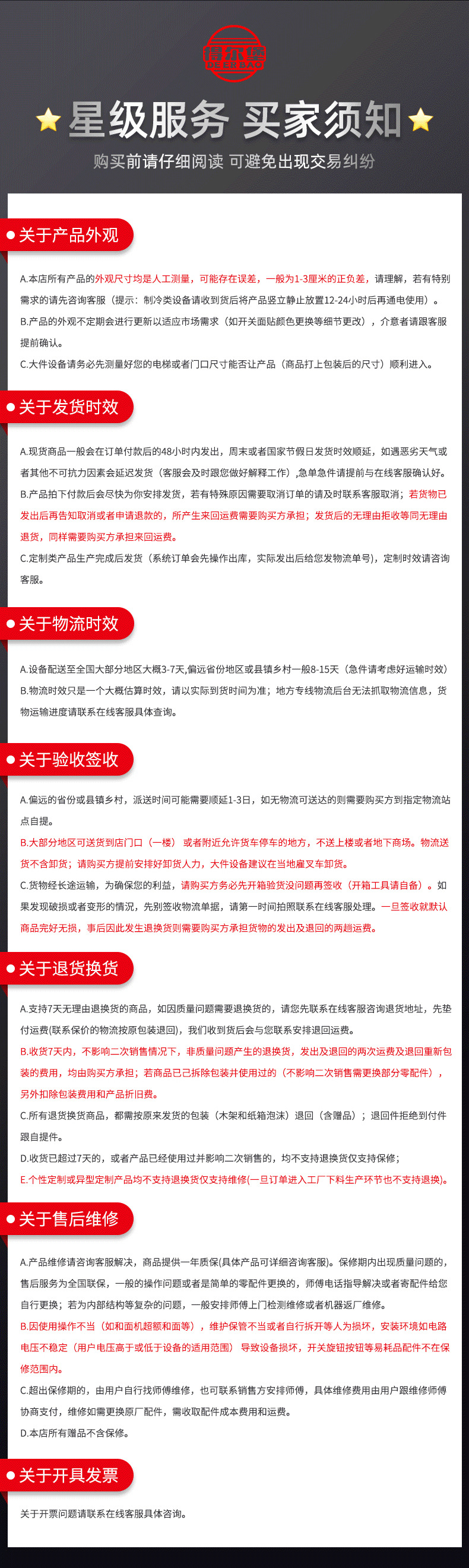 详情_19