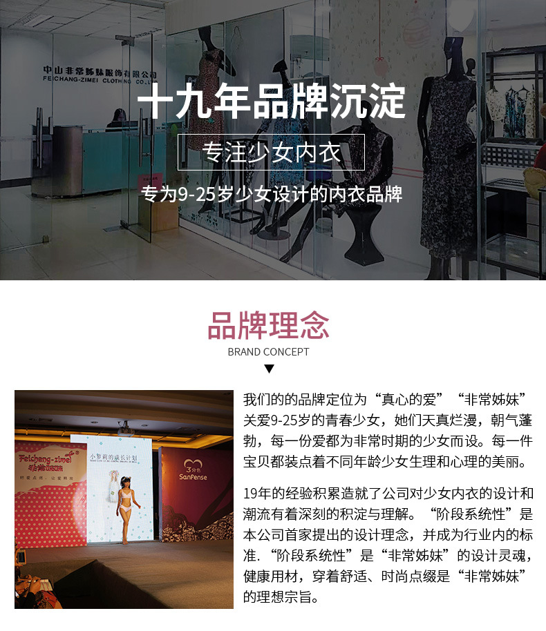 新单详情_01.jpg