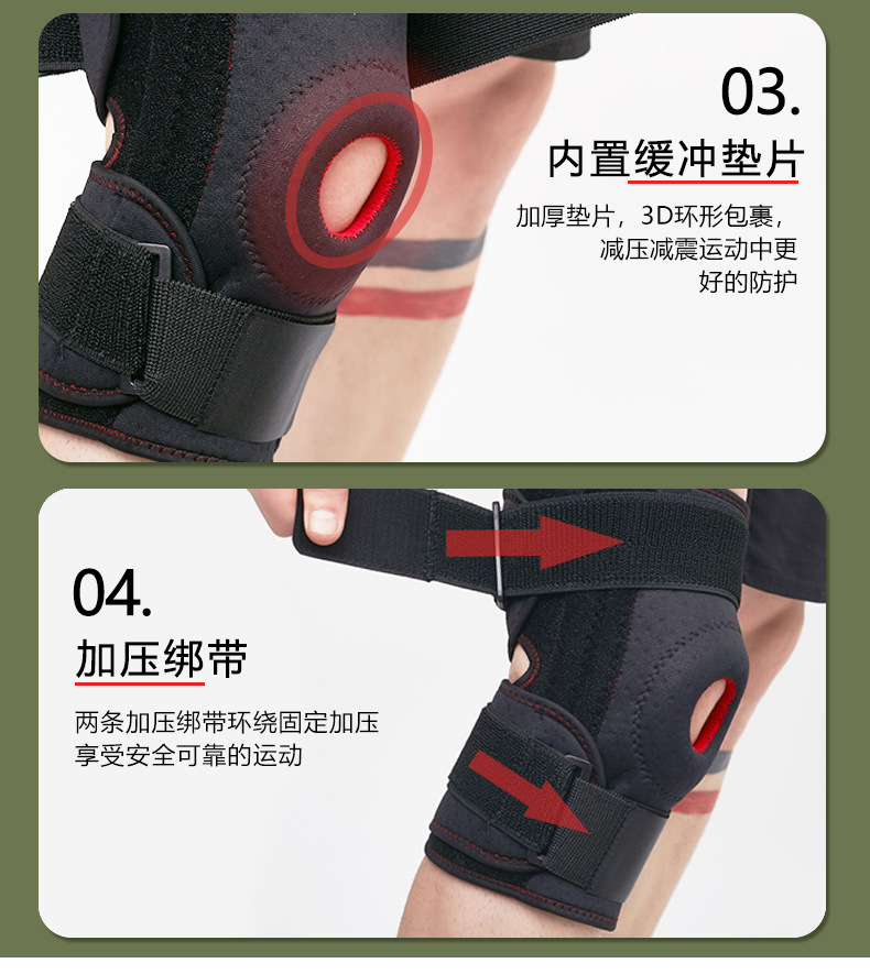 详情页---中文_07