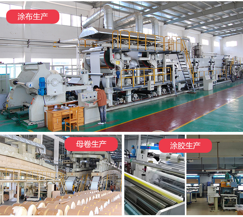 铁氟龙高温布_03