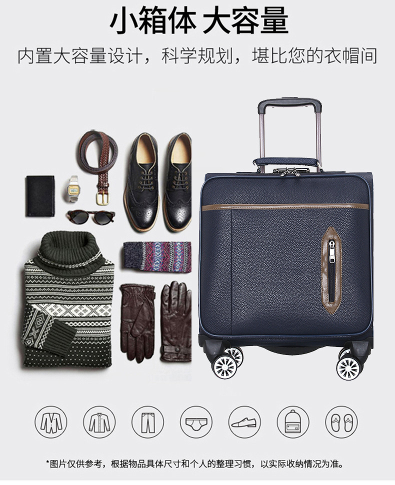 拉杆箱厂家批发