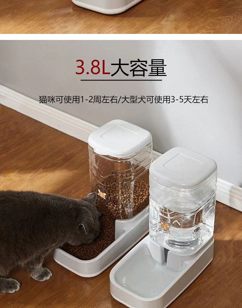 饮水器方圆组合_08