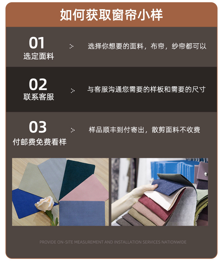 永久阻燃详情页_16