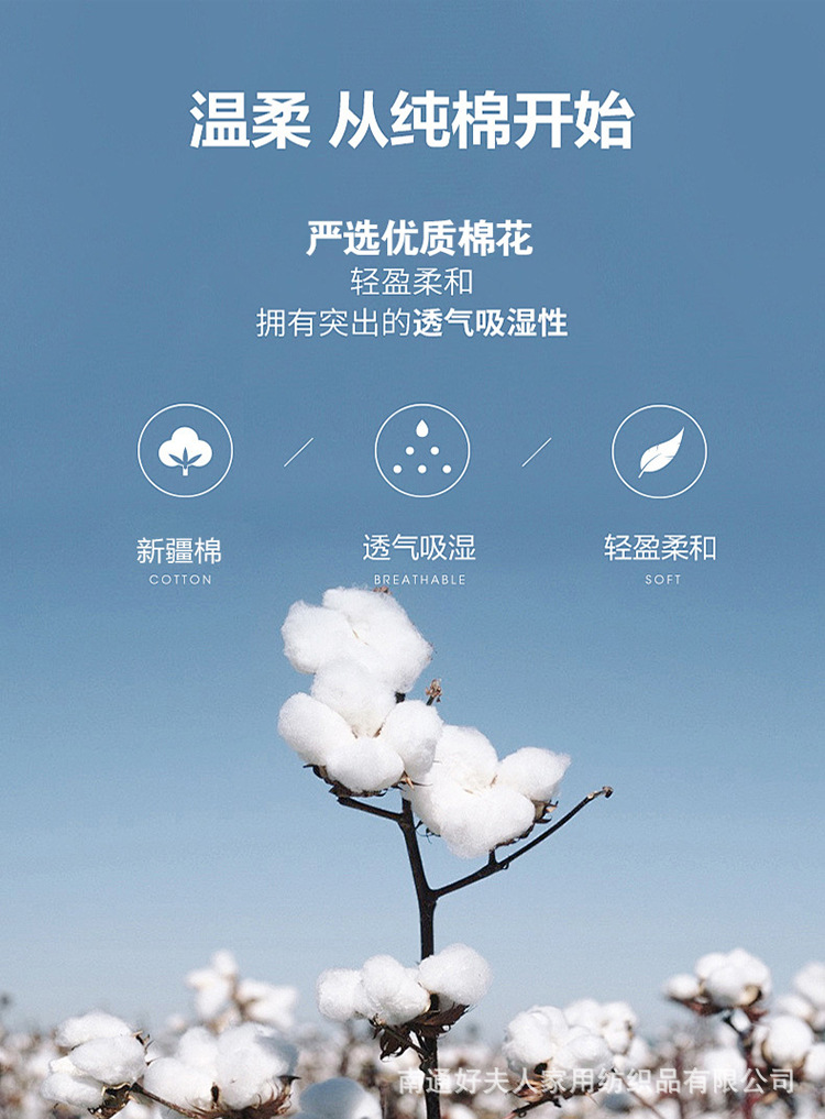 全棉夏被_11.jpg
