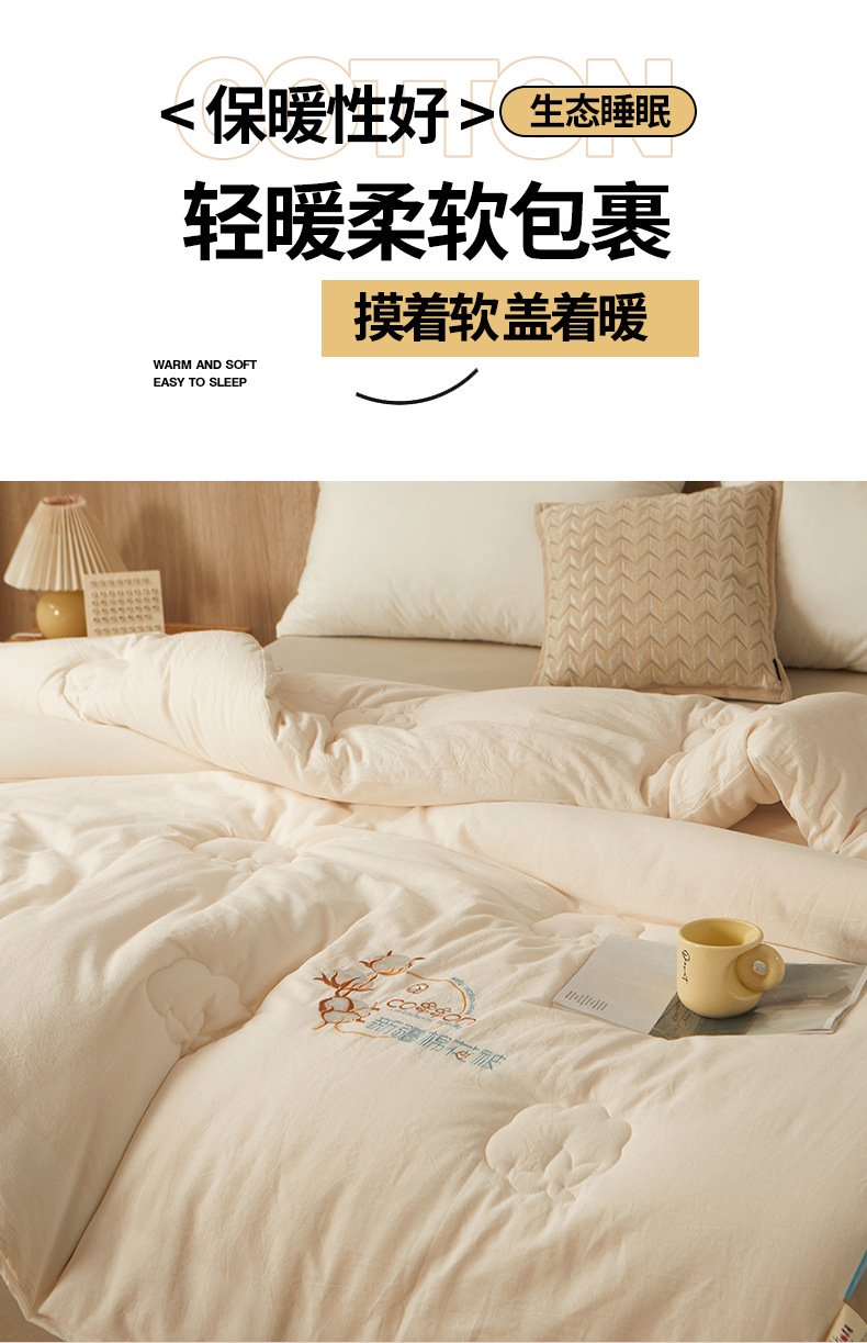 790-A类里外全棉棉花被_13.jpg