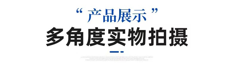 详情3