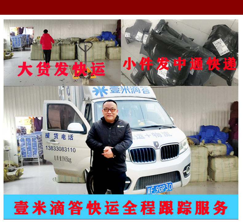 毛巾详情----雅惠_04