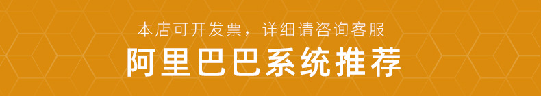 790-800-系统推荐_01