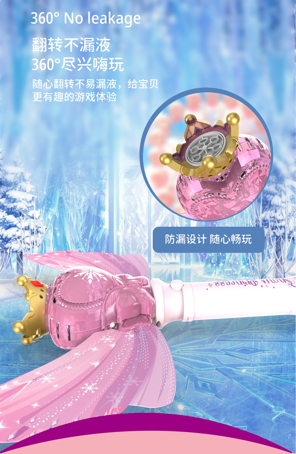 桃心泡泡电商图-7