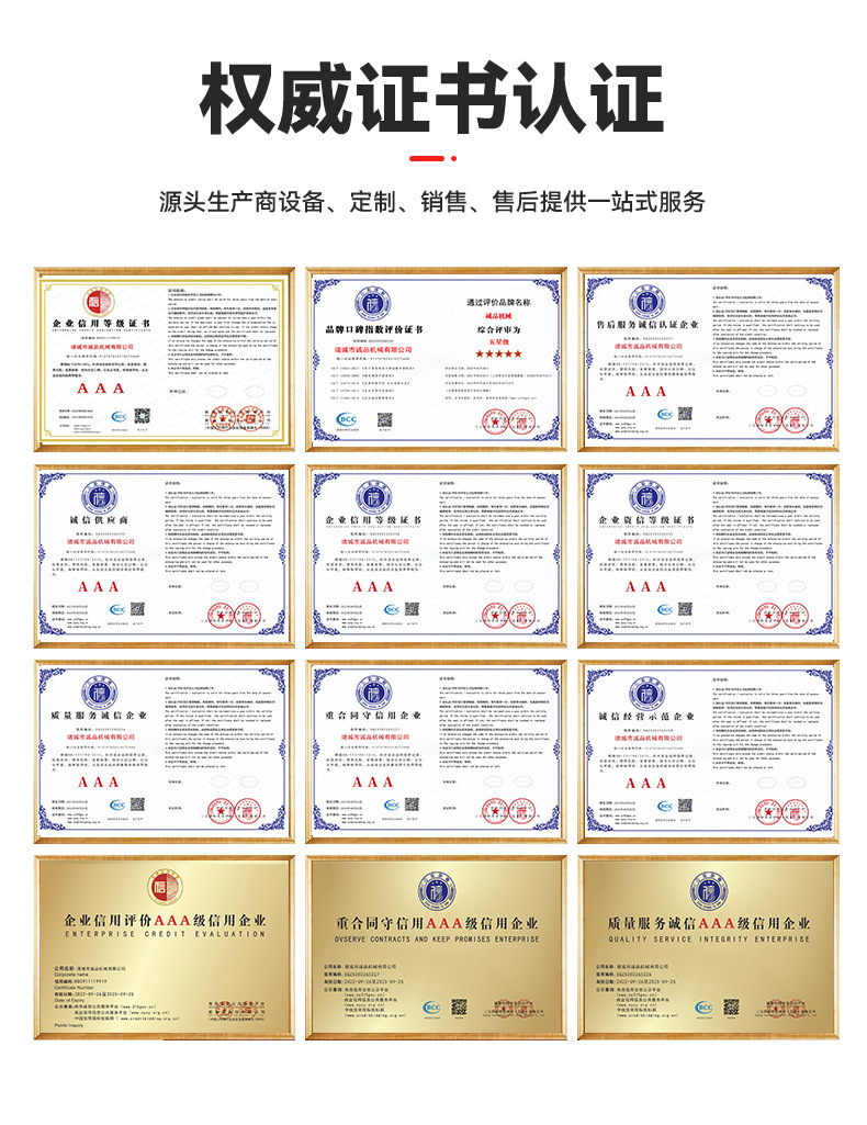 斩拌详情_08.jpg