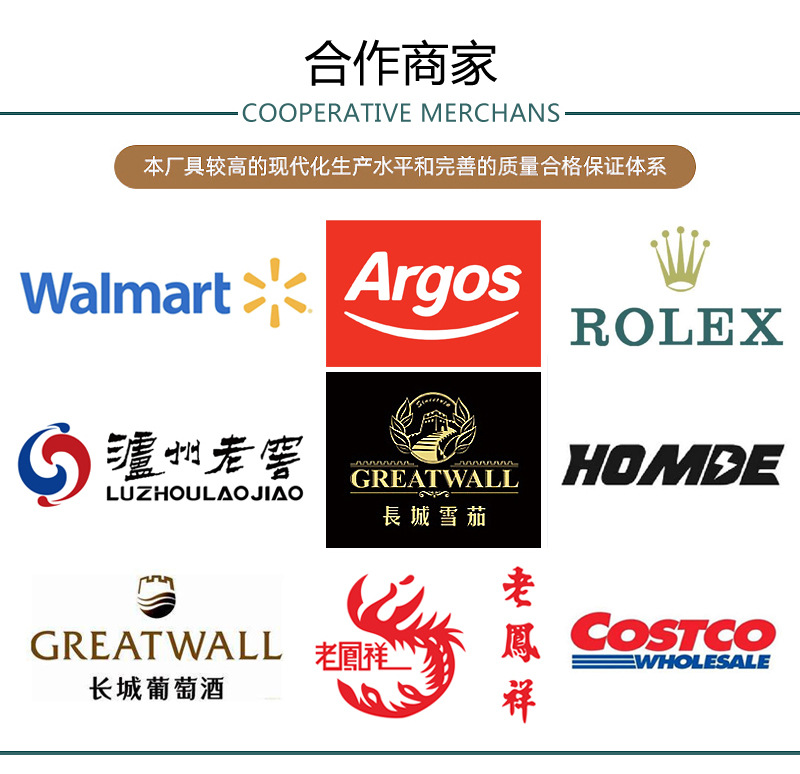 JD-BD08详情-分割11