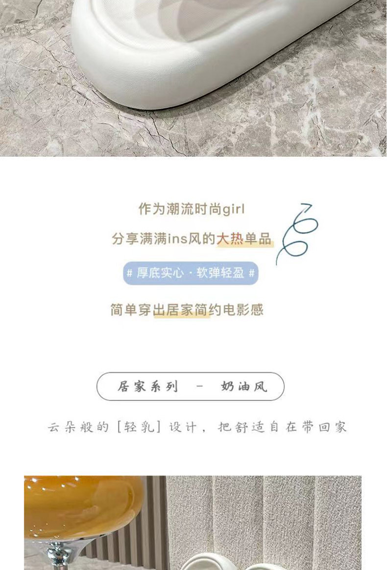 拖鞋.jpg