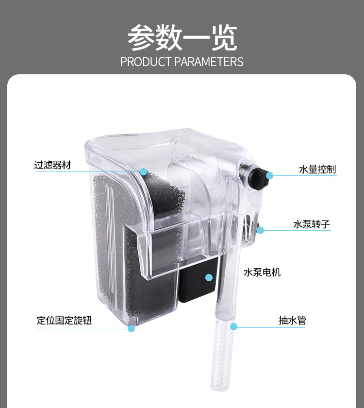 小过滤器_06.jpg