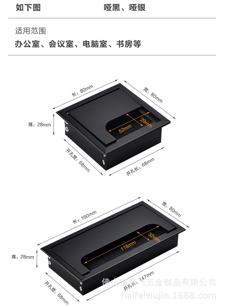 线盒一（TNPXH37）详情页_13.jpg