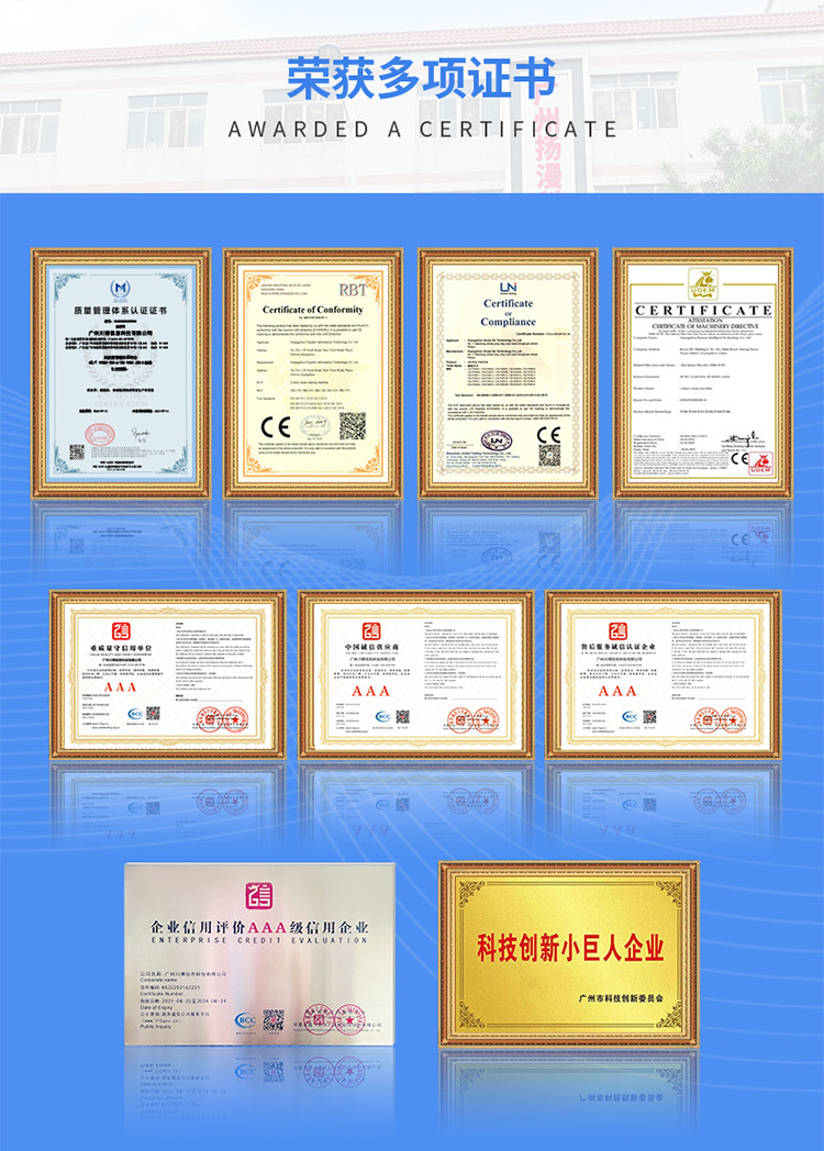 扬漫吉冰冰淇淋机新款详情_04