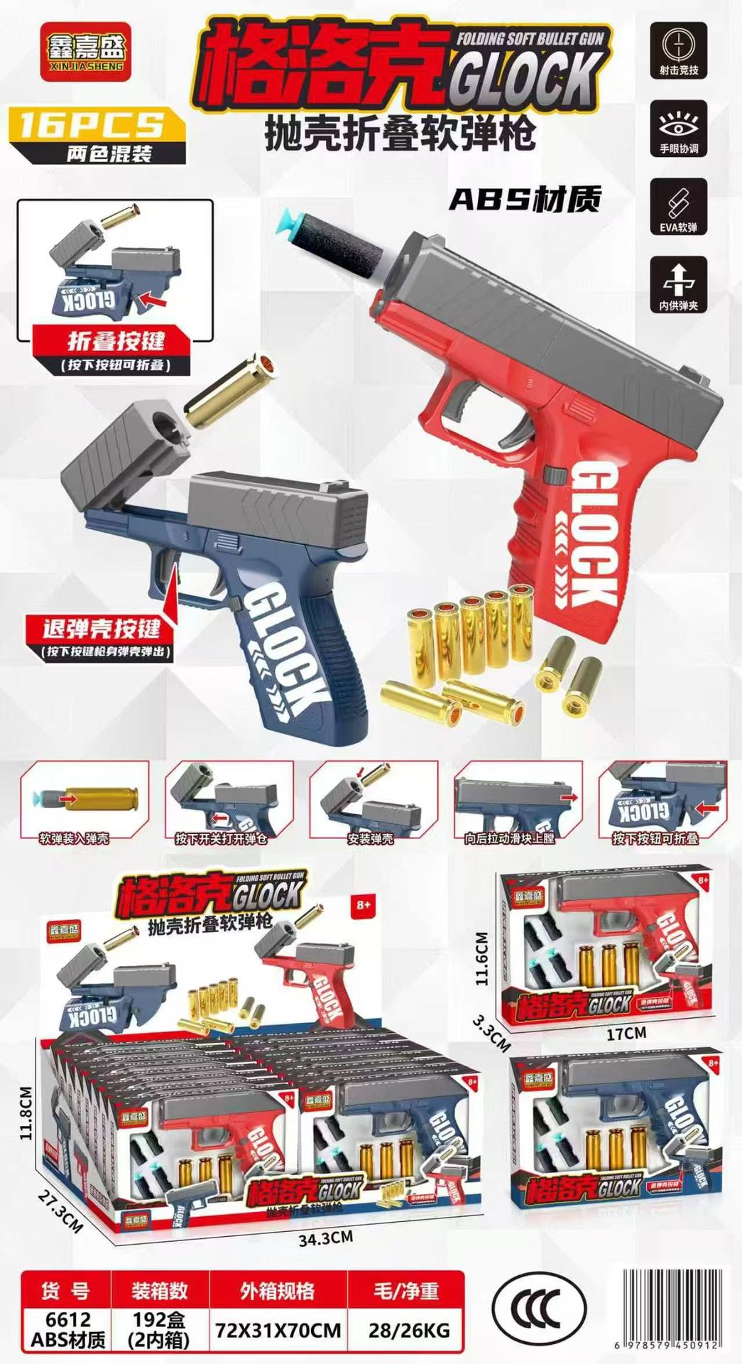 微信图片_20251209170857_585_2