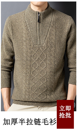 毛衣模板新111_11