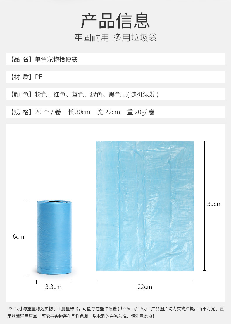 单色宠物拾便袋7-拷贝_02