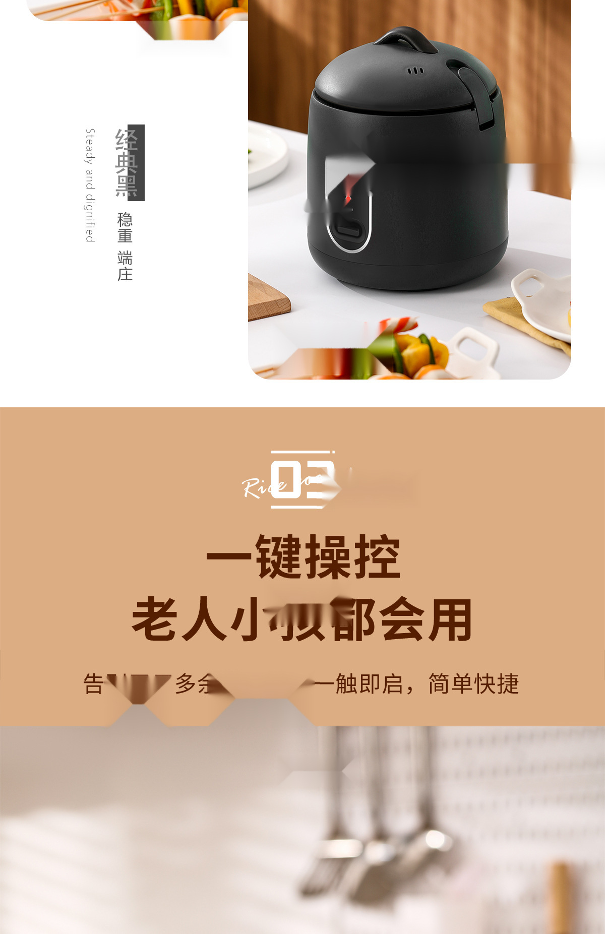 志高迷你煲1_05.jpg?x-oss-process=image/format,png