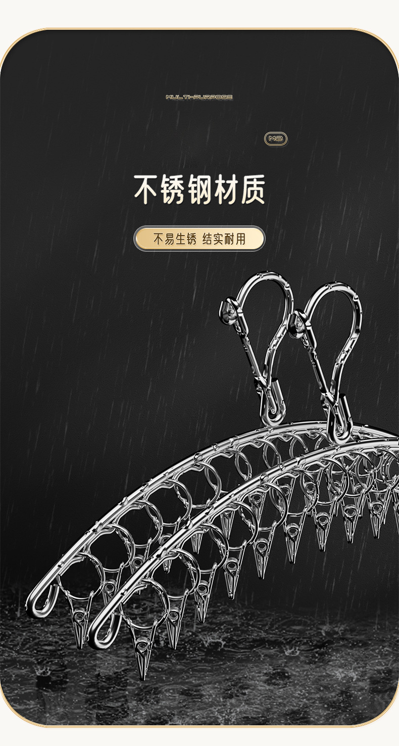 【详情】不锈钢弧形衣架_05.jpg