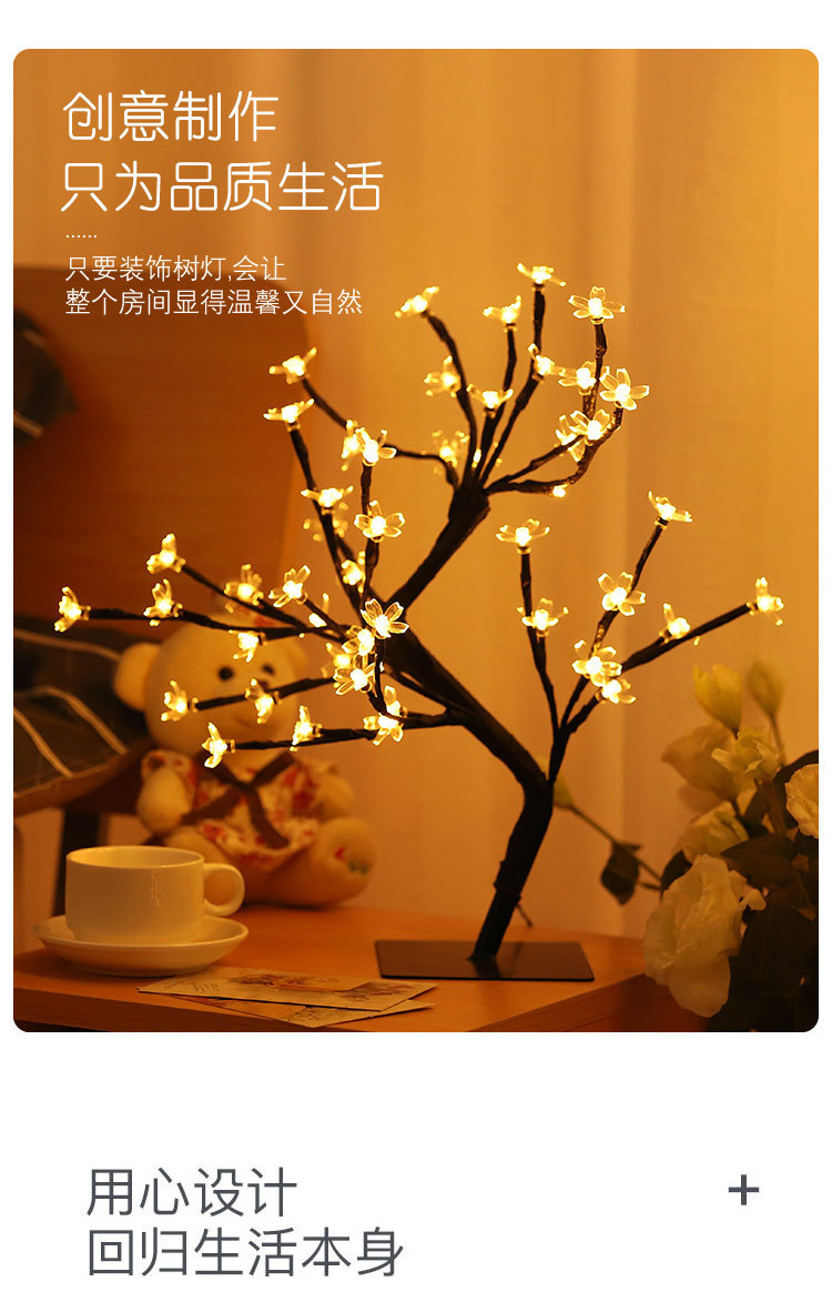 洒雪白桦树灯_04.jpg