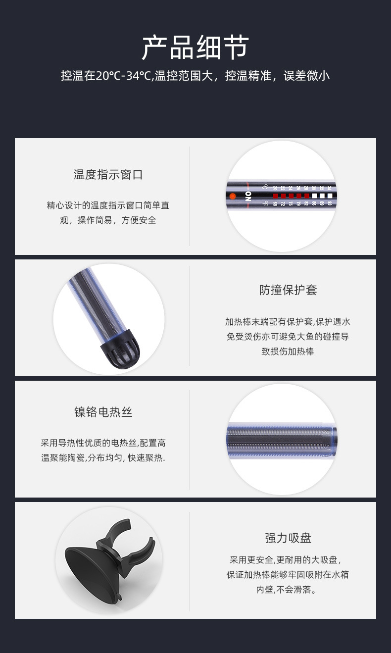 石英加热棒详情页_11.jpg