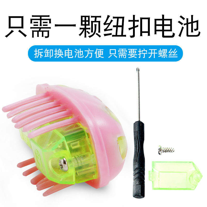 电动牙刷虫2.jpg