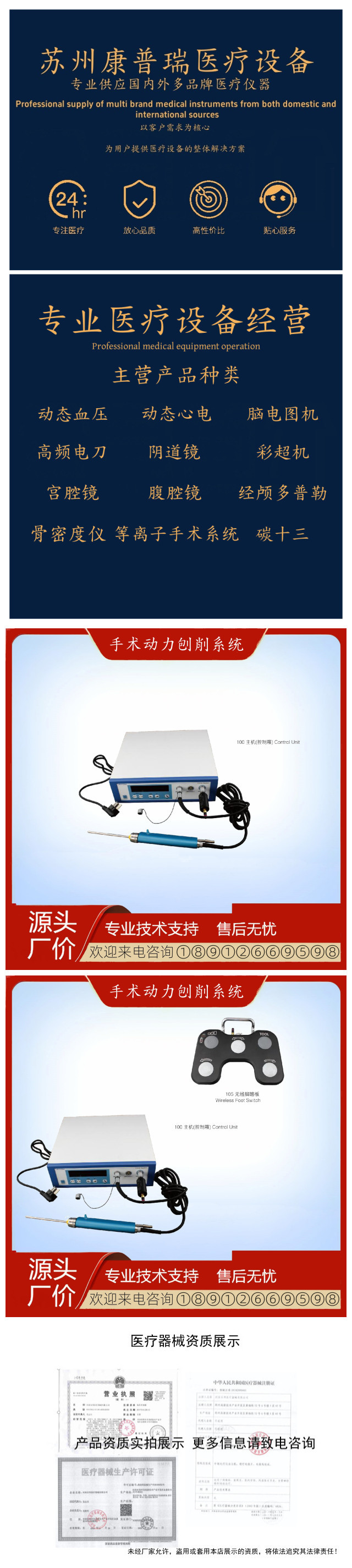 initpintu_副本.jpg