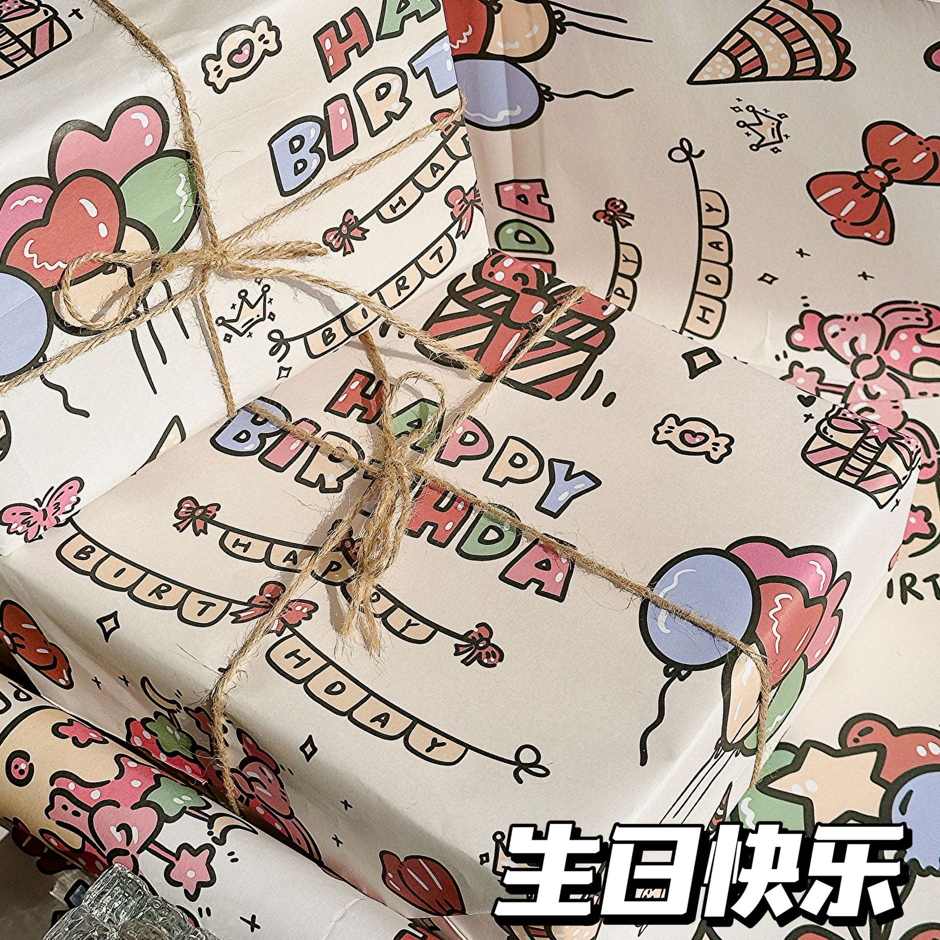 undefined