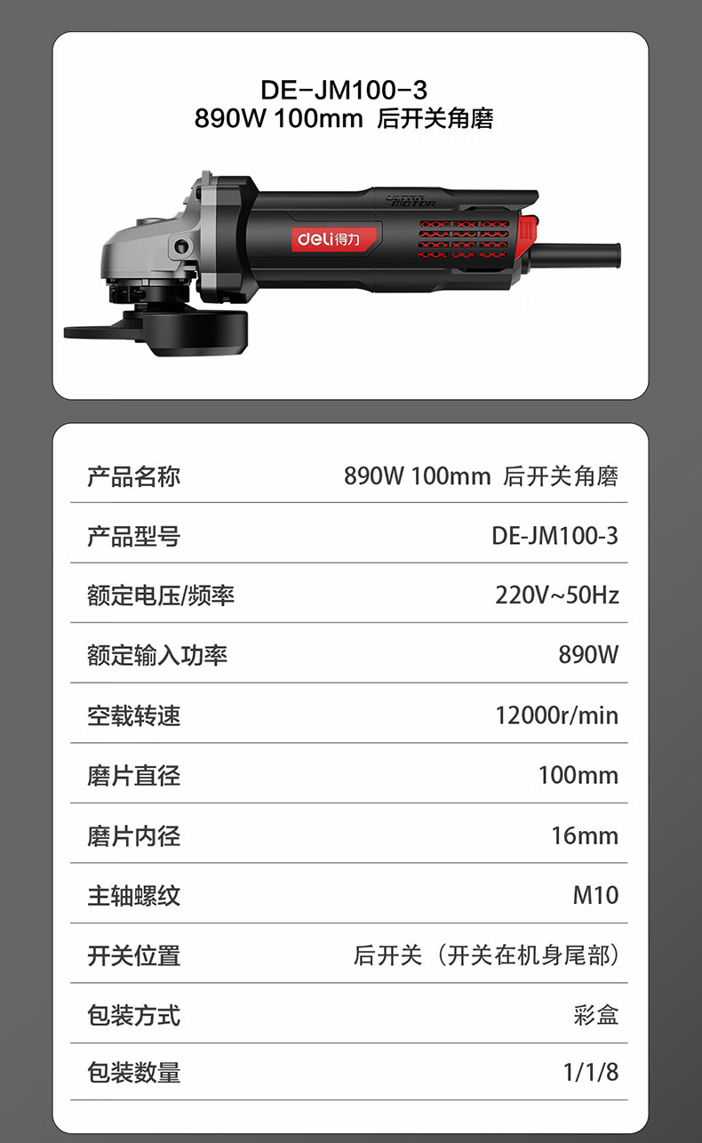 详情-20_01.jpg